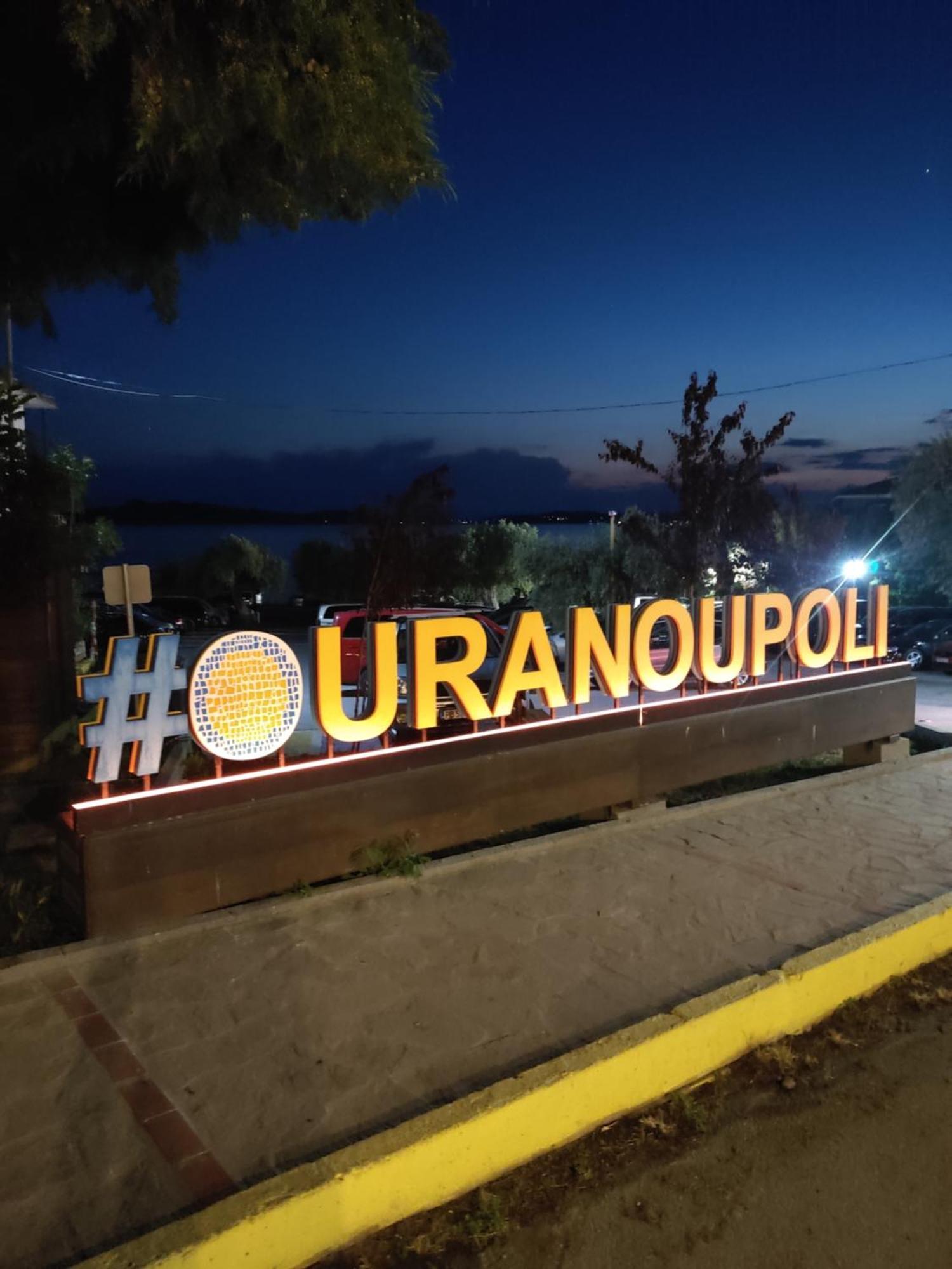 Ouranoupolis View Point Villa Екстериор снимка
